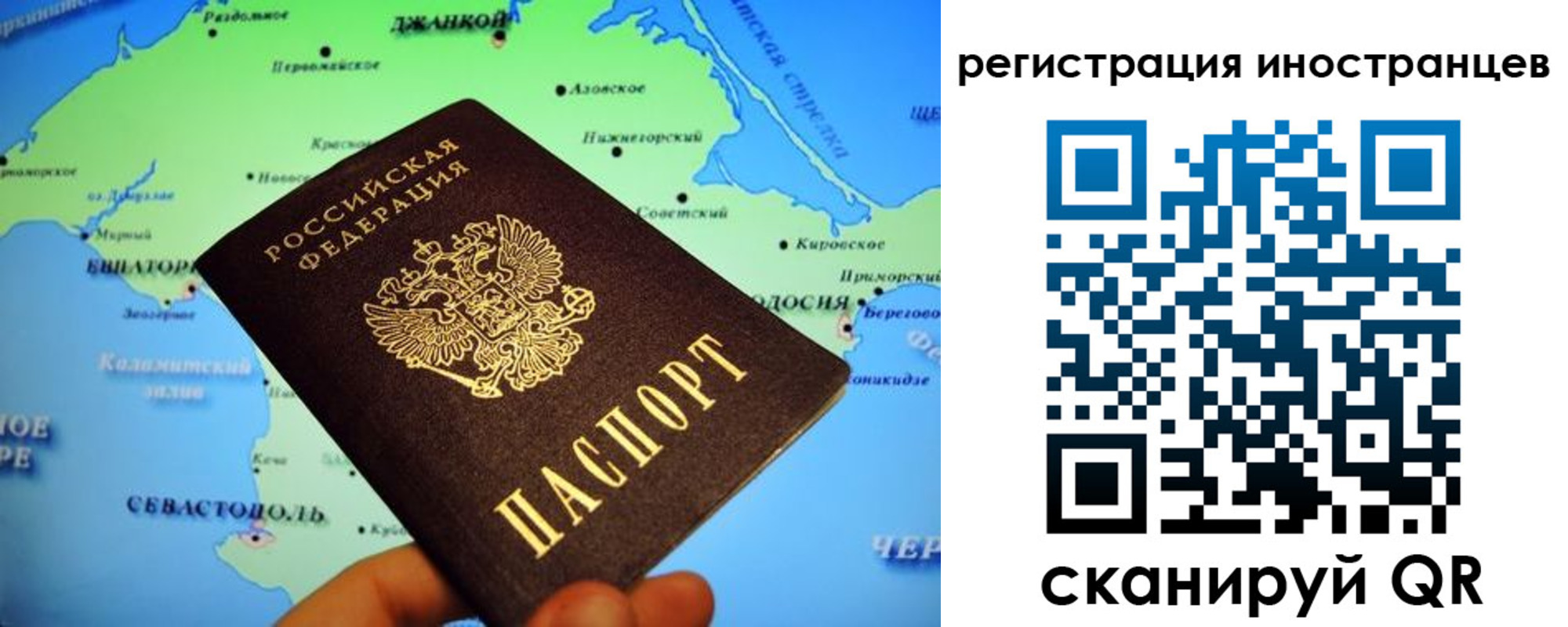 пропишу в квартире в Бикине